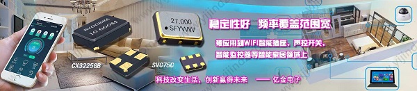 TXC旗下8Y48000016小体积耐高温无源Crystal
