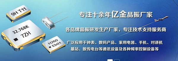 实际应用中Oscillator低压差分输出信号如何实现失效保护