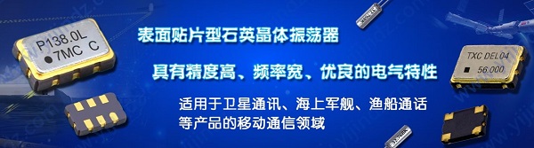 电网智能化趋势明显,通信领域直接受益,晶振行业也将引来大爆发