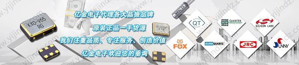 已经出现晶体和陶瓷晶振替代元件,厂家应当引起重视